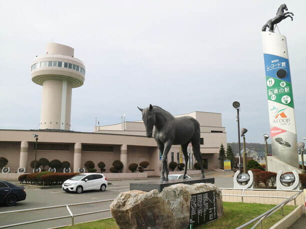 レコード 安い 博物館 北海道