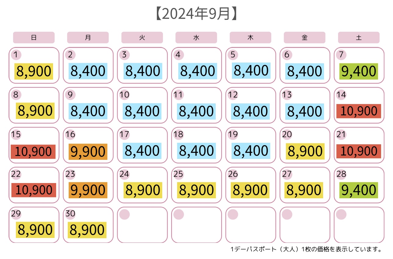 カレンダーにチケット料金を記載した画像